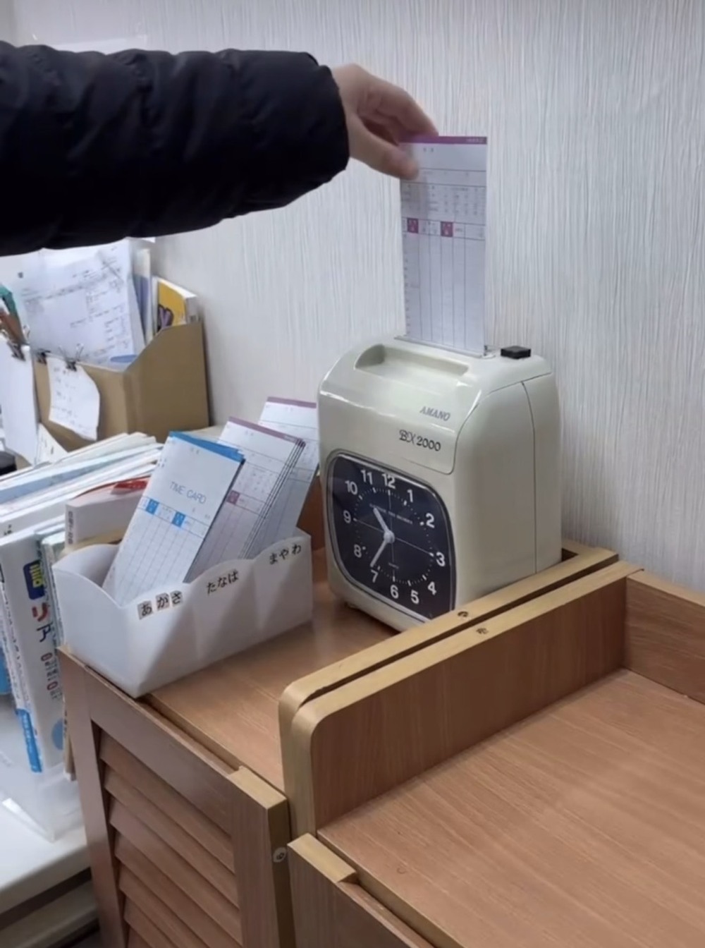 出勤