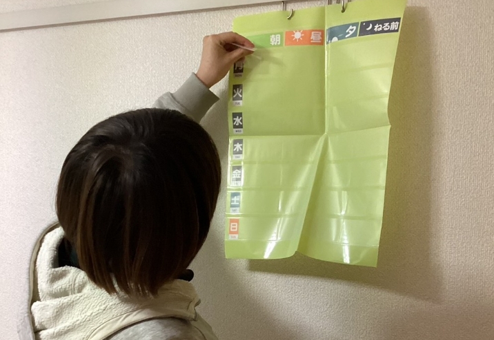 午後の訪問